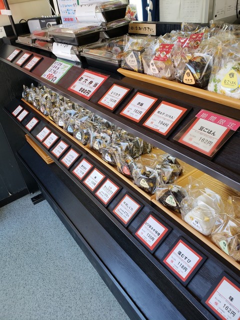 おにぎりの桃太郎 本町店 四日市 おにぎり 食べログ おにぎりの桃太郎 本町店 四日市 おにぎり 食べログ