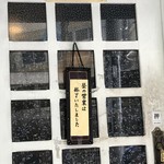 トマト - 開店前に出された営業終了の札