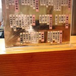 小魚料理 とみ助 - 