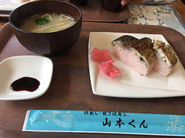 山本くん 篠山口 寿司 食べログ 山本くん 篠山口 寿司 食べログ