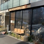 エルエーガレージ - 
