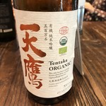 未来日本酒店 - 