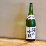 てんぷら　成生 - 