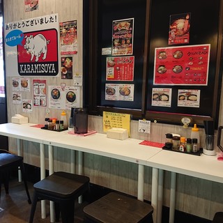 濃厚辛味噌ラーメン からみそや_2