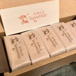 SunnyHills To Go - リアルな果肉感、THE NINEのパイナップルケーキより甘い