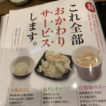 豚料理専門店らぶた - 