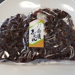 喜太八時雨本舗 - 