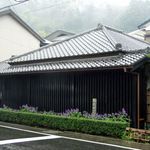 Saryoumatsugaoka - 茶寮 松ヶ岡
