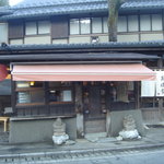 Takahashiya - 