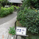 喫茶 吉野 - 2007-11-02toukeiji03.jpg