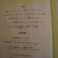 Recette - 