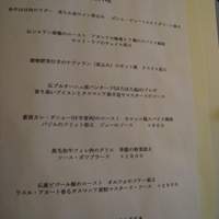 Recette - 
