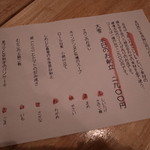 まごわやさしい - 