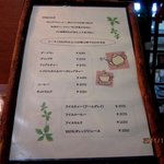 菓子工房 アンシャンテ - (2012,12/11)