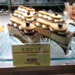 菓子工房 アンシャンテ - (2012,12/11)