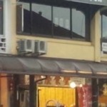 旭屋本店 - 