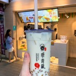 康青龍 - 芋餅タピオカ 55元　あっさりとした味わい、より濃厚な方が個人的に好み