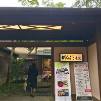 がんこ 高瀬川二条苑 - 外観 門