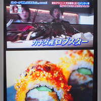 KINKA sushi bar izakaya 渋谷 - 