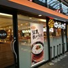 はなまるうどん せんば心斎橋筋店