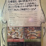 オールドニューダイナー - 