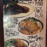 オールドニューダイナー - 