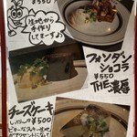 オールドニューダイナー - 