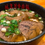 林東芳牛肉麵 - スープ、肉共に特有の癖があります。阿宗麺線同様、個人的には台湾の麺は好みに合わないようです。