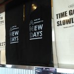 らぁ麺屋 武市商店 - カウンター席の目隠し