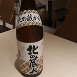 ようこそ和の世界へ - 