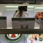 チッチョ  パスティッチョ - 