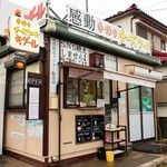 手作りチーズケーキ キダール - お店外観