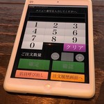 とり鉄 - 注文用タブレット