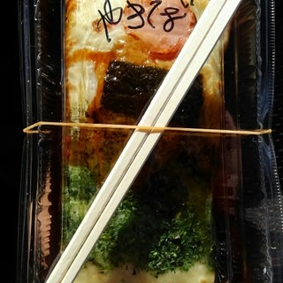 どんどん焼きの店 山形どんどん_2