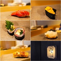 代官山 鮨 たけうち - 