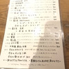 SAKE BAR オトナリ