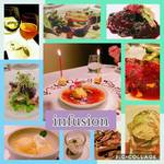 アンフュージョン - 