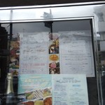 アンフュージョン - 