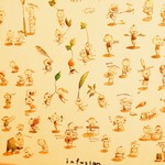 アンフュージョン - 