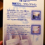 アンフュージョン - 