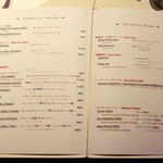 アンフュージョン - 