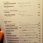 アンフュージョン - 