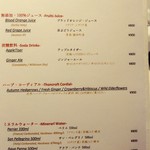 アンフュージョン - 