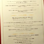 アンフュージョン - 