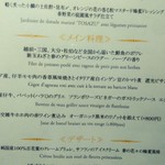 アンフュージョン - 