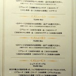 アンフュージョン - 