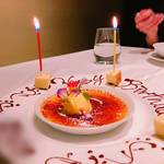 アンフュージョン - 