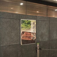 寿楽 - 