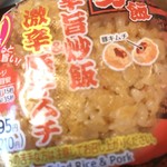 ファミリーマート - 料理写真: