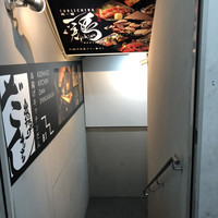 鶏一輪 - 